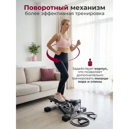Большой поворотный степпер DFC X-STEPPER с эспандерами